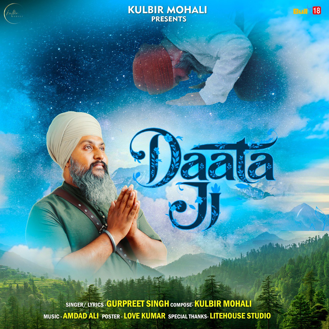 Daata ji Gurpreet singh